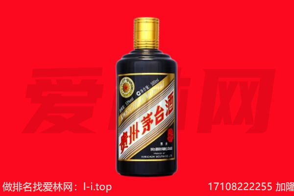 新密回收单瓶茅台酒.jpg