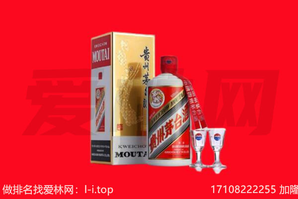 ​新密回收飞天茅台酒